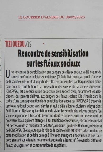 Le Courrier d’Algérie: Tizi Ouzou : Rencontre de sensibilisation sur les fléaux sociaux