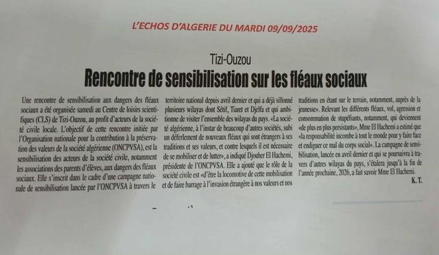 L’Écho d’Algérie: Tizi-Ouzou : Rencontre de sensibilisation sur les fléaux sociaux