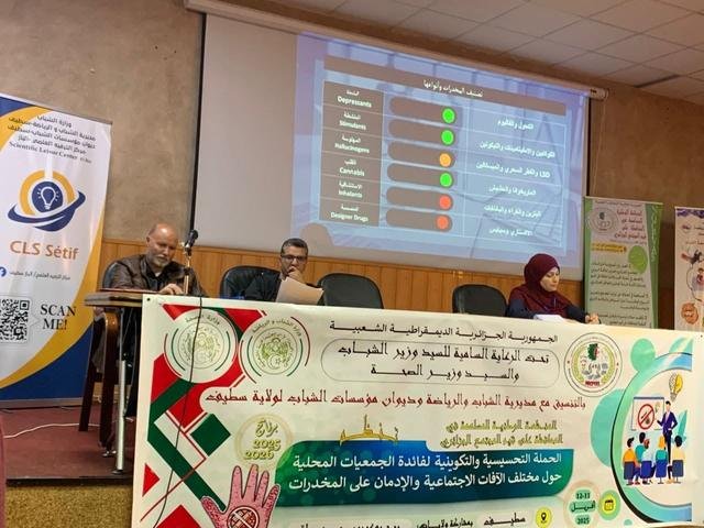 صور من نشاط المنظمة